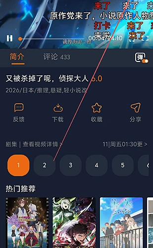成年人短剧悬疑推理题材推荐
